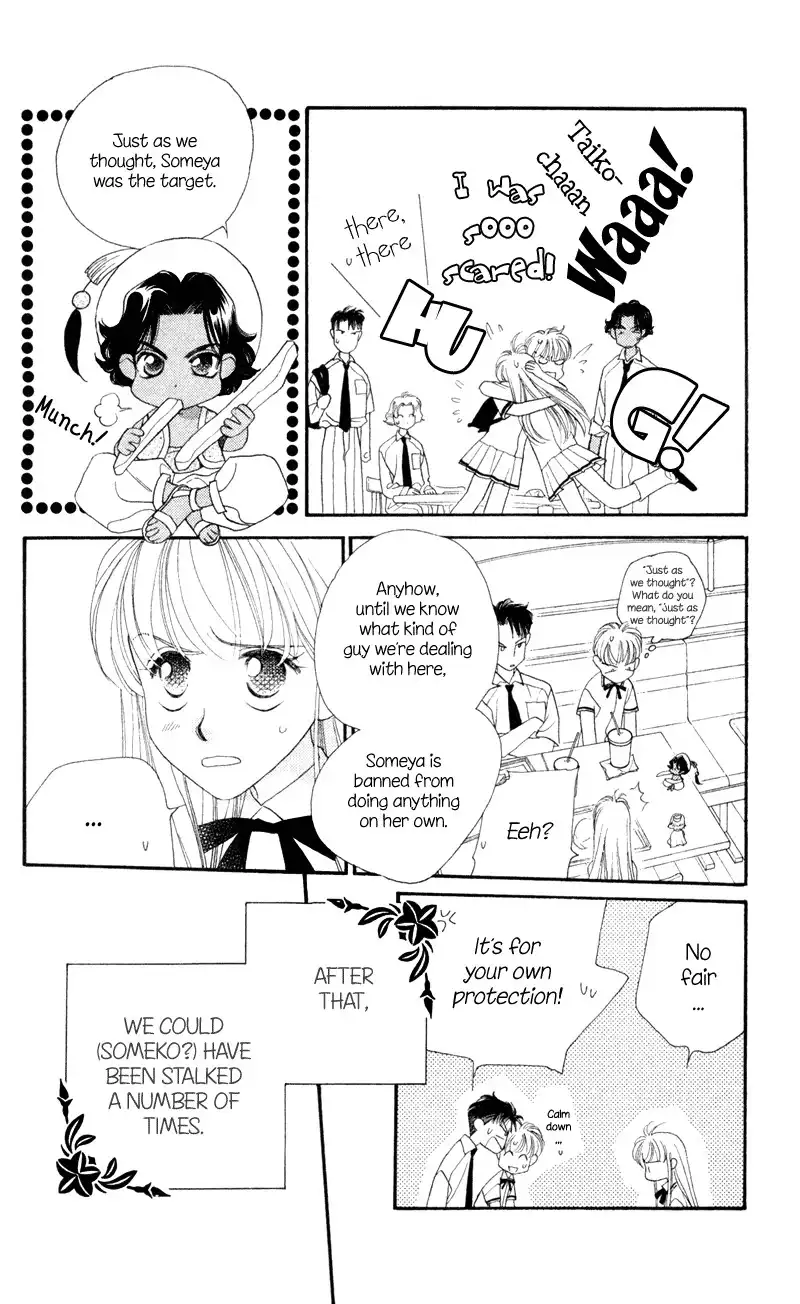 Koucha Ouji Chapter 9 14